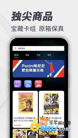 卡圈一番赏
