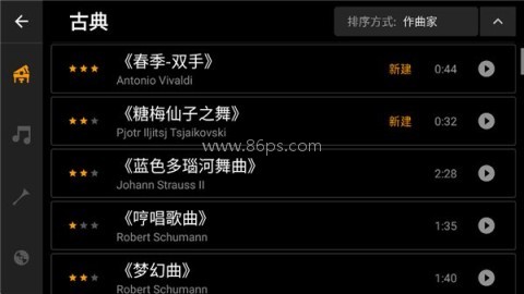 钢琴练习 第17张图