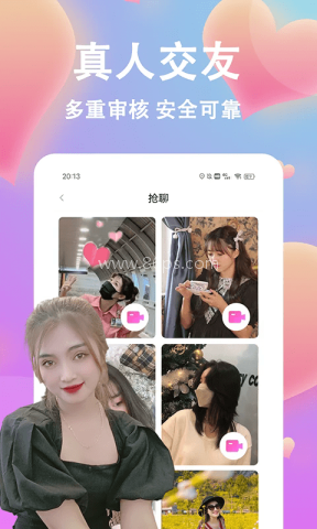 情盼 第2张图