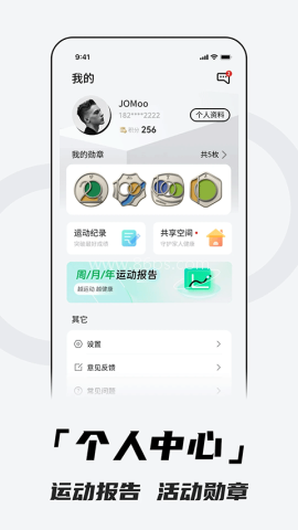 北斗卫星手表