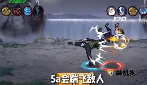 像素火影次时代