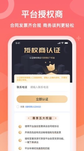 石化宝典 第2张图