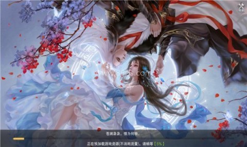 不良仙尊 第1张图
