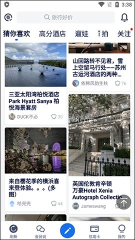 飞客FLYER 第3张图