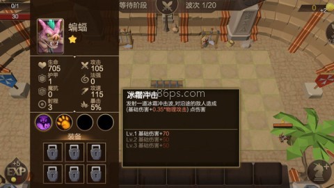 征战自走棋