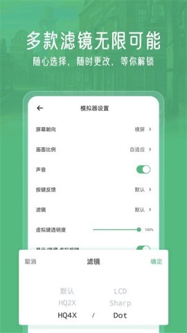小马模拟器2026