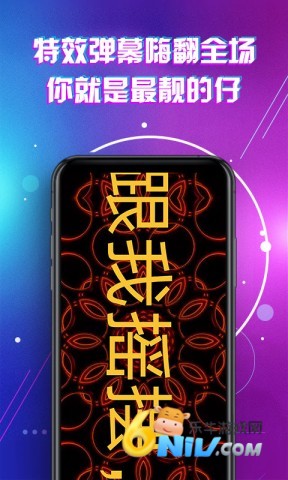 LED滚动字幕屏