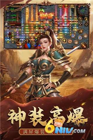 暴击联盟贪玩版