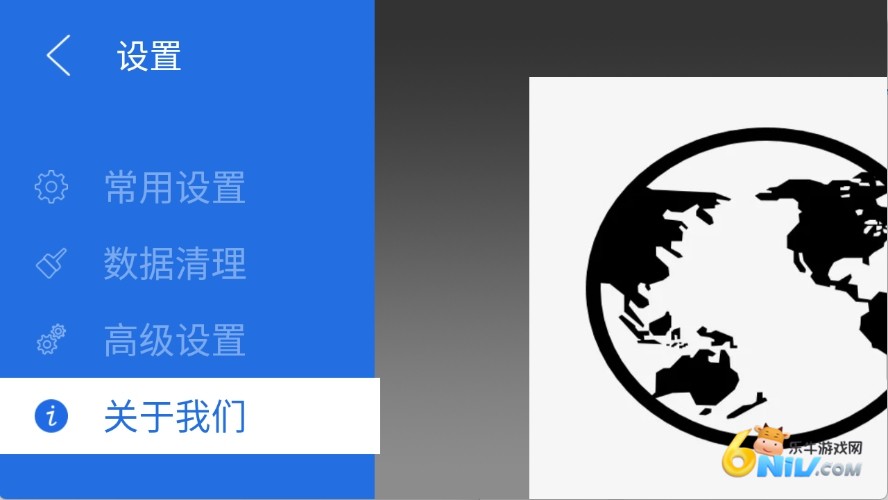白夜浏览器