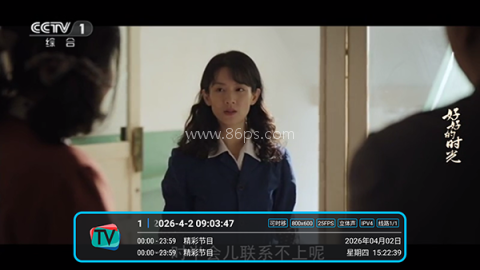 五彩TV 五彩TV