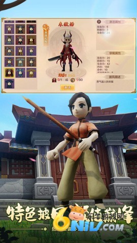 热血江湖bt版本