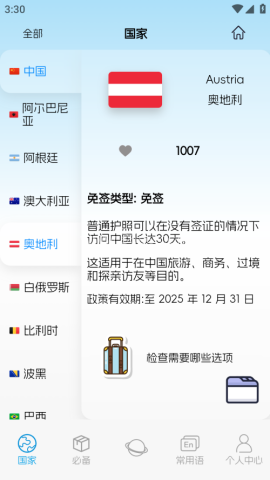 China
