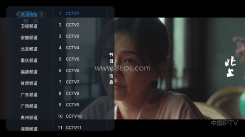 网视TV 网视TV