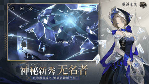 重返未来1999wiki