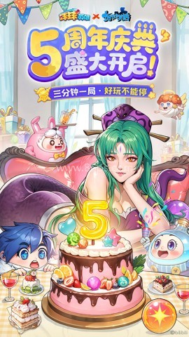 球球英雄念达官网版