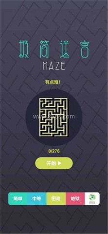 极简迷宫 极简迷宫