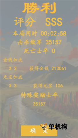 卡牌三国志逐鹿中原