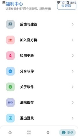 熊盒子7.1