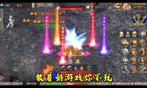 永恒雷霆官网版 永恒雷霆官网版