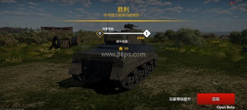 战争雷霆android手机版
