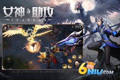 神火大陆乐牛版