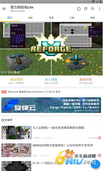 苦力怕论坛lite