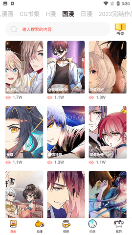 69萌娘 69萌娘