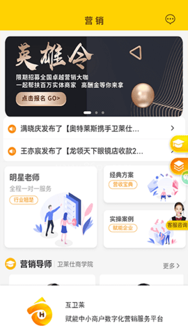 淘气叮当 第2张图