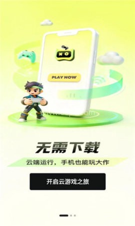 快丸云