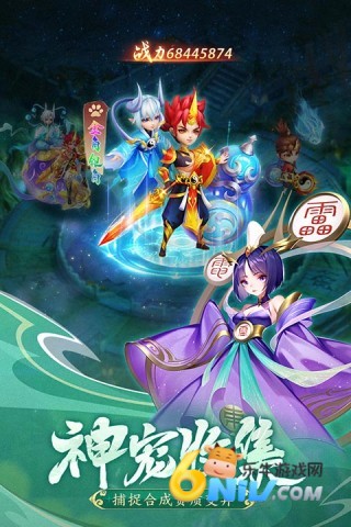 幻灵修仙传