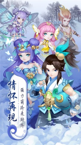 萌将春秋OL