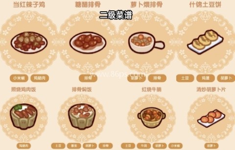 我的休闲时光vivo版