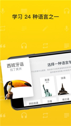 RosettaStone RosettaStone