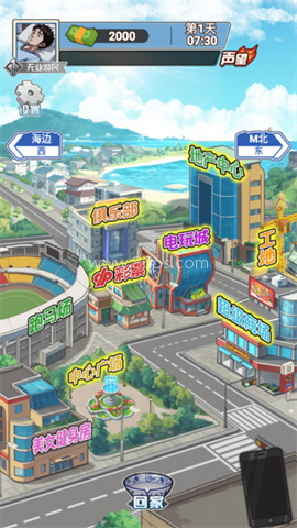 沉浸式生活