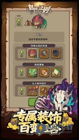 自然法则