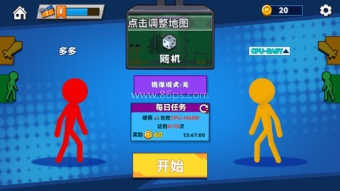决斗火柴人安卓版 决斗火柴人安卓版