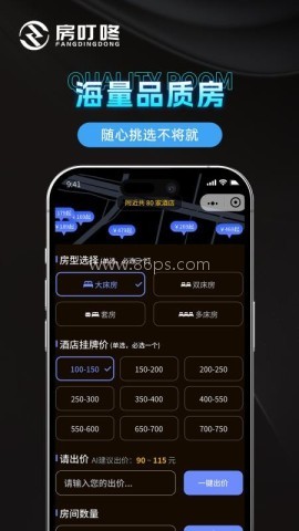 房叮咚