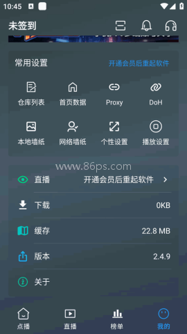 极影高清4K 第2张图