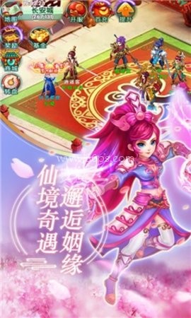 终极西游至尊版