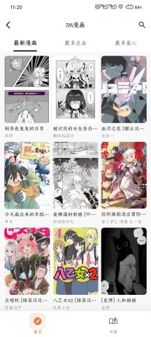 番剧仓 第3张图