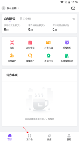 有赞美业 第4张图