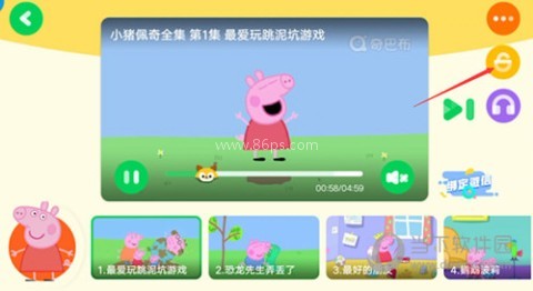 爱奇艺奇巴布