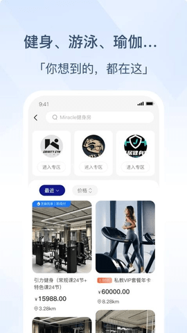 动量空间 动量空间