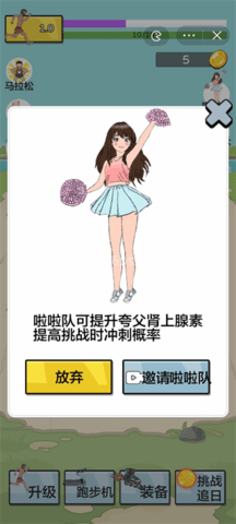 夸父追日免广告 夸父追日免广告