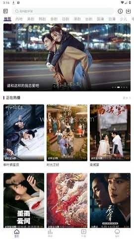 青草影视 第4张图
