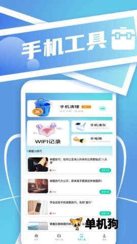 Berry胶片相机 Berry胶片相机
