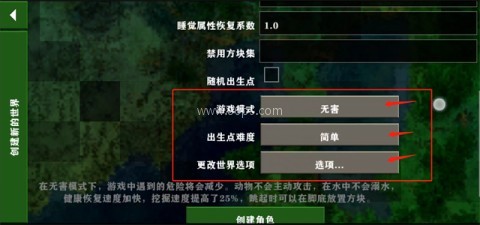 生存战争2.3正版 第10张图