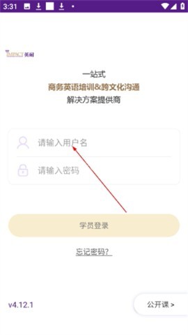 英耐商务英语 第1张图