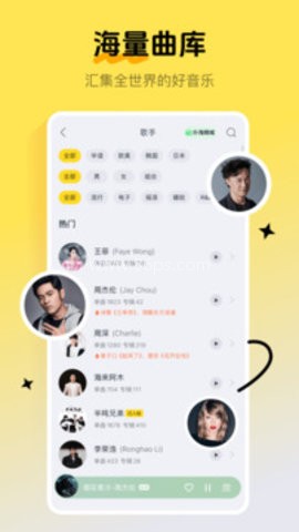 酷我9.2.4.1