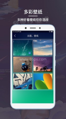 啊噢闹钟 第1张图